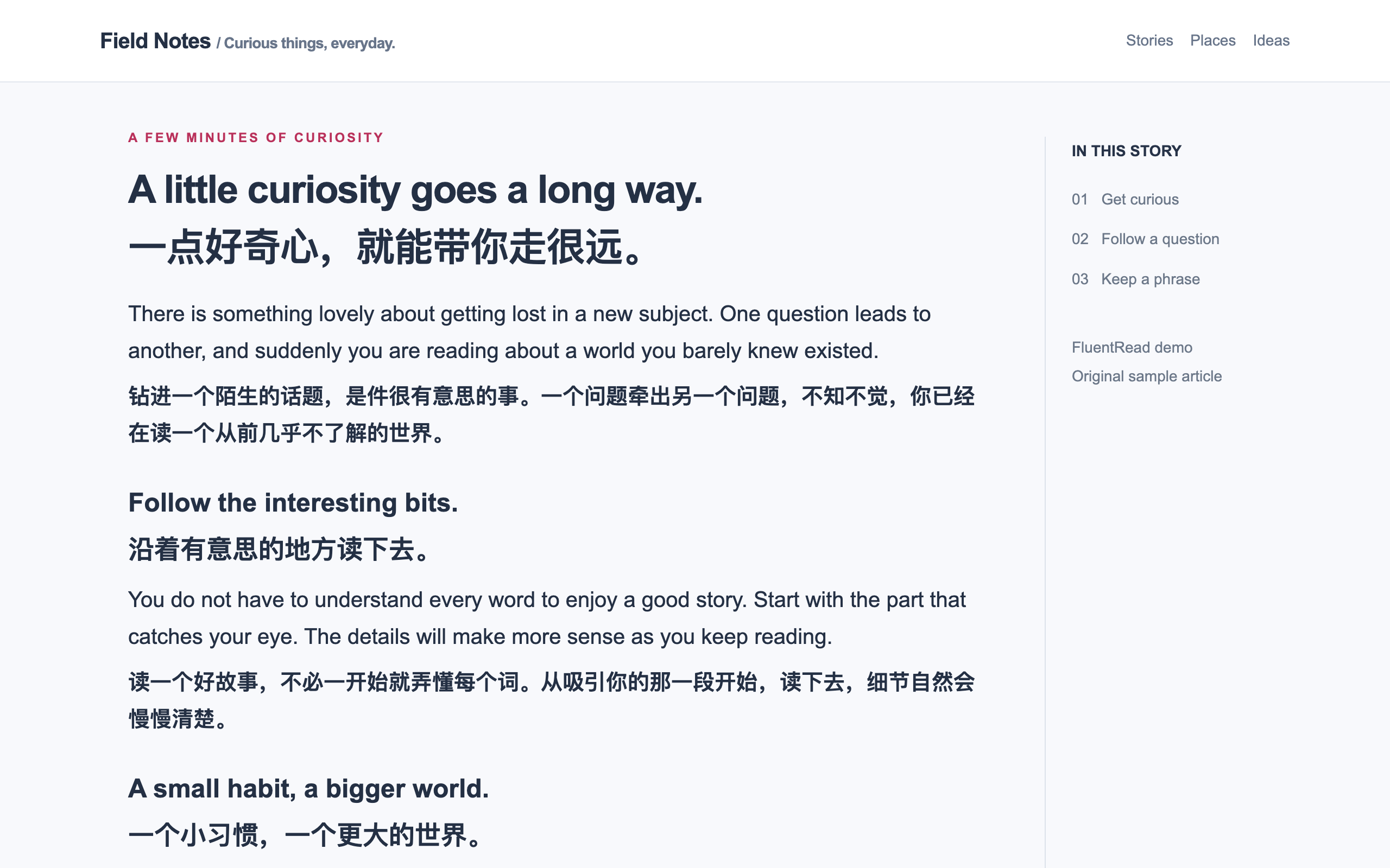 FluentRead 在文章每个英文段落下显示中文译文,原文和译文可对照阅读